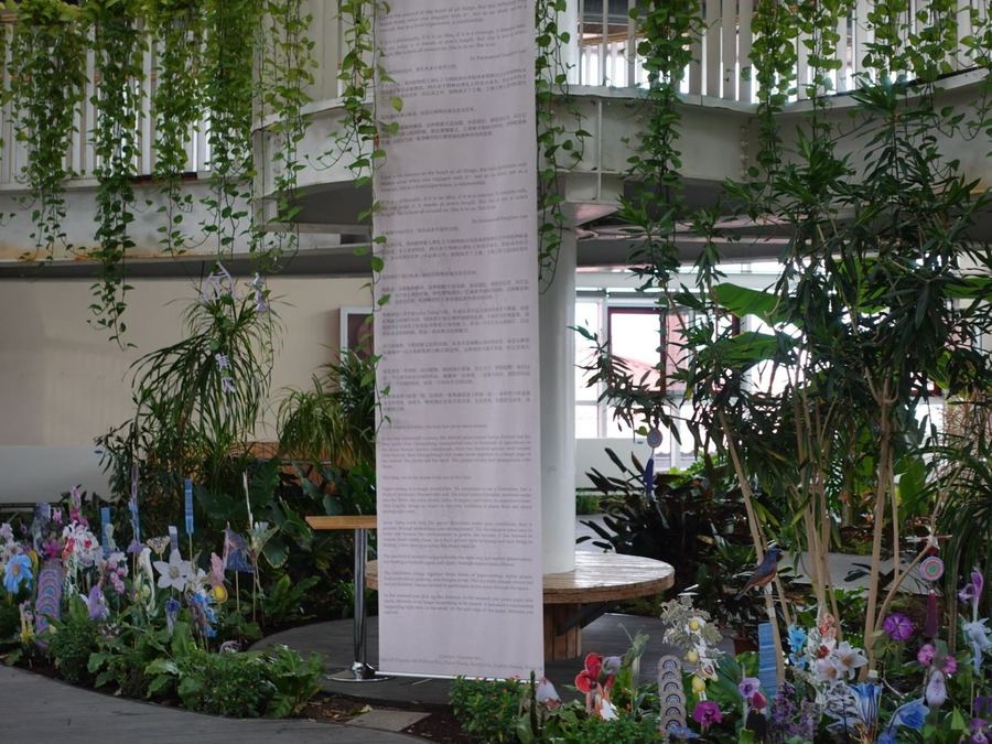 The seventh-floor greenhouse during the exhibition