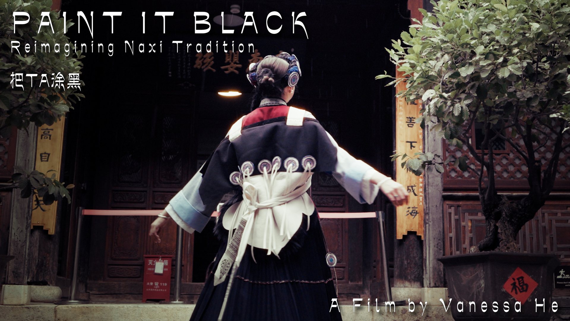 Paint It Black: a Naxi woman in traditional dress walking into a courtyard, from the film's opening titles